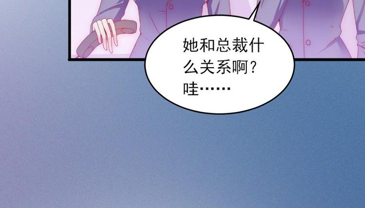 第10话 还能做什么?23