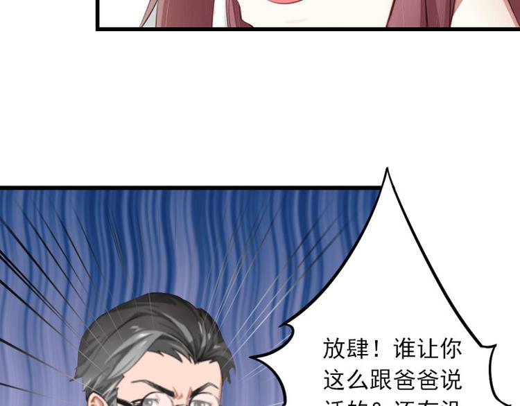 第14话 阴谋51