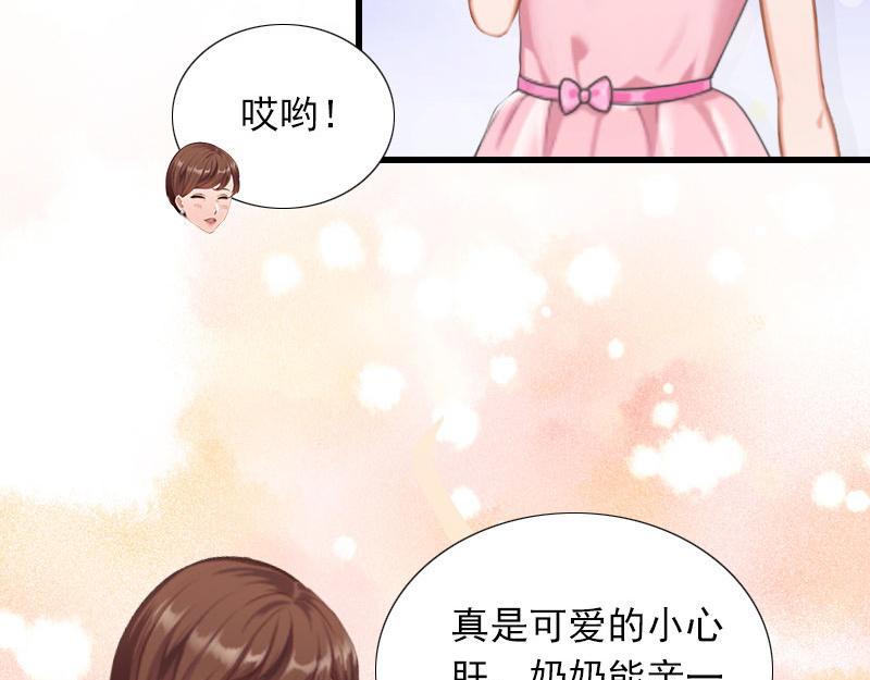 第27话 解决妈妈30