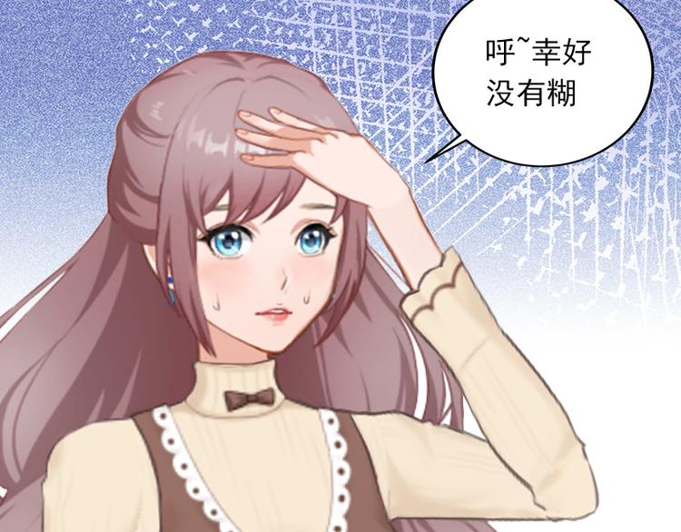 第4话 屈辱57
