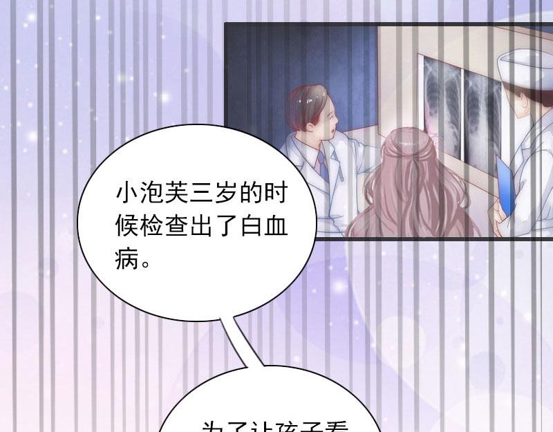 第28话下跪25