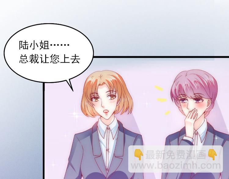 第10话 还能做什么?22