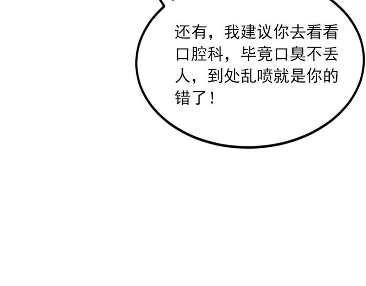 第14话 阴谋35
