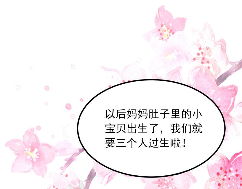 第23话可以买一个气球吗？34