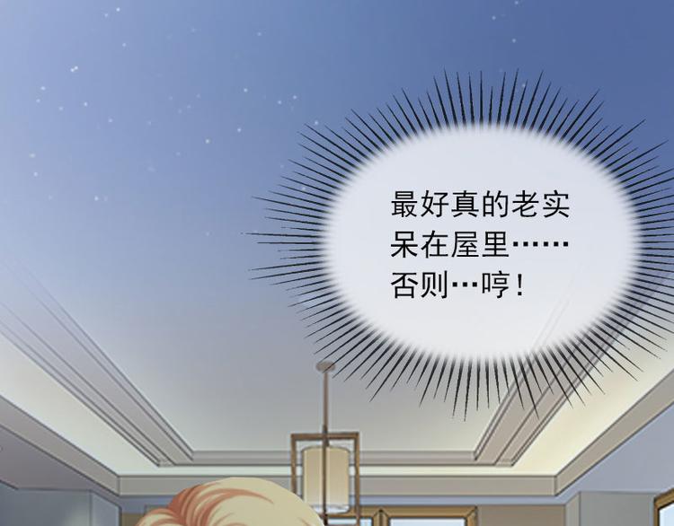 第11话 无事献殷勤10