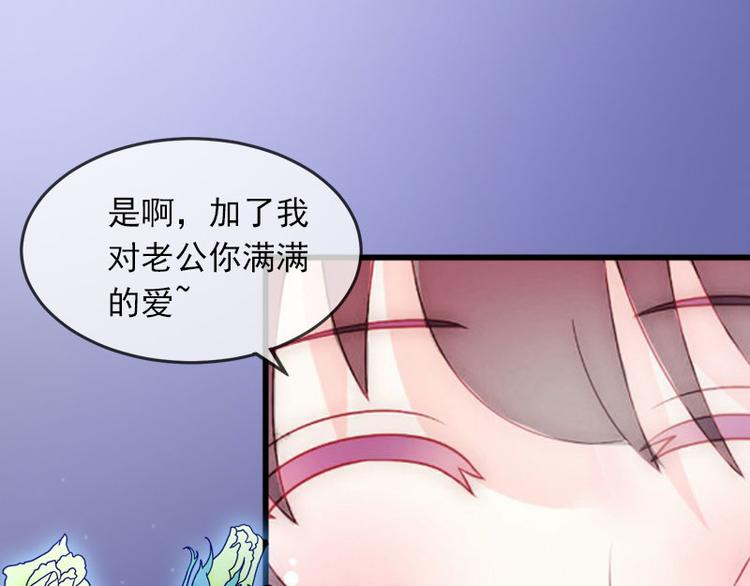 第11话 无事献殷勤71