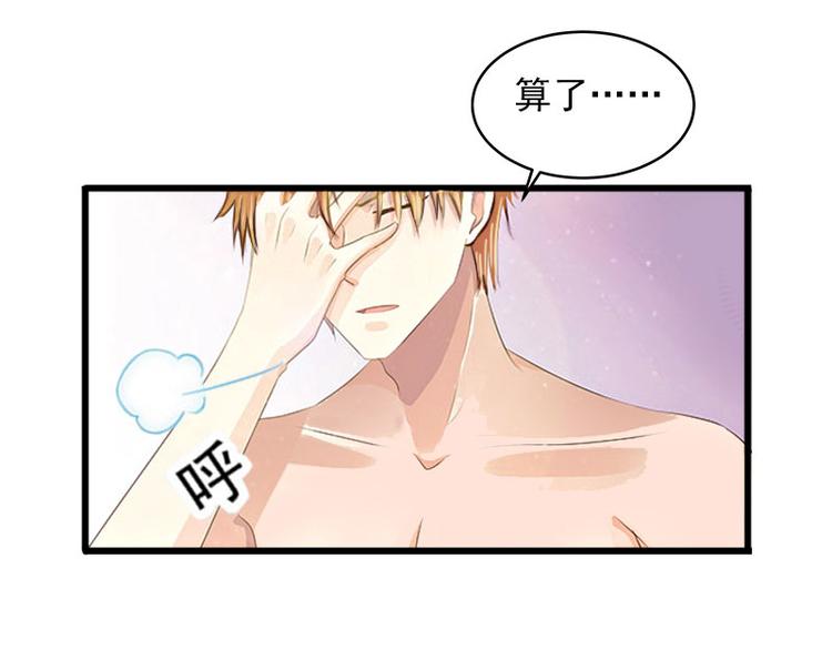 第2话 陆家风波40