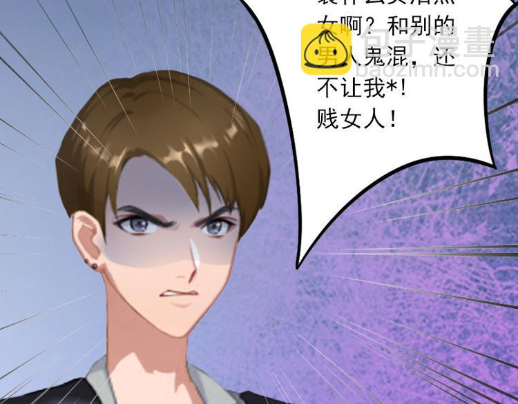 第10话 还能做什么?85