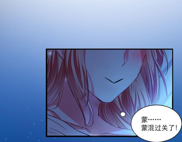 第14话 阴谋8