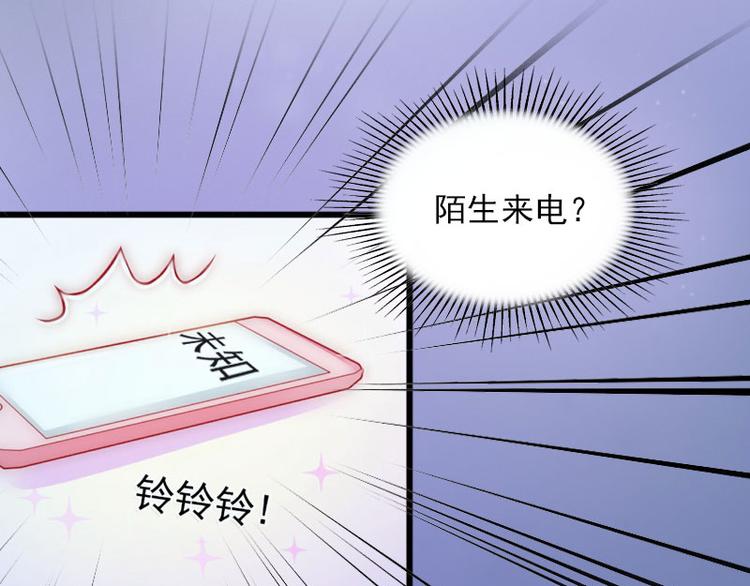 第10话 还能做什么?96