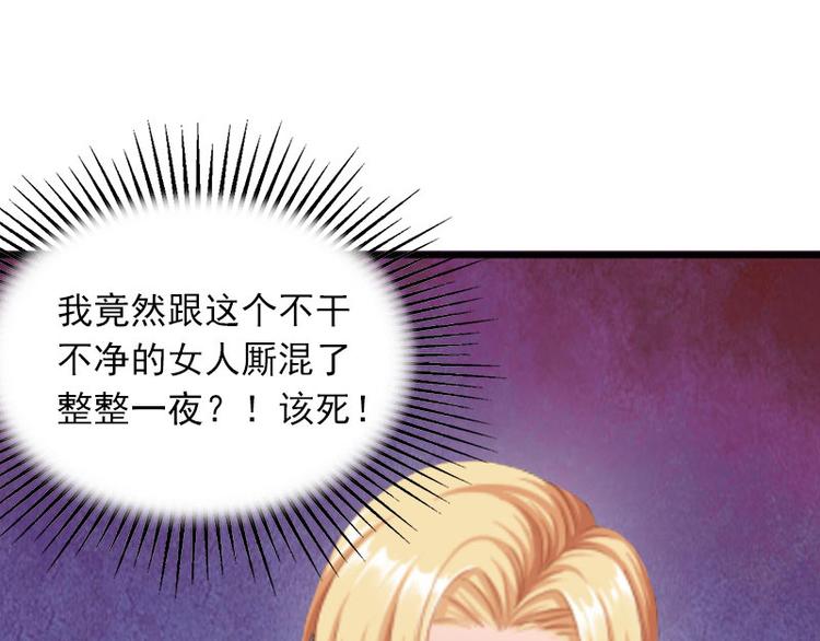 第5话 威胁27