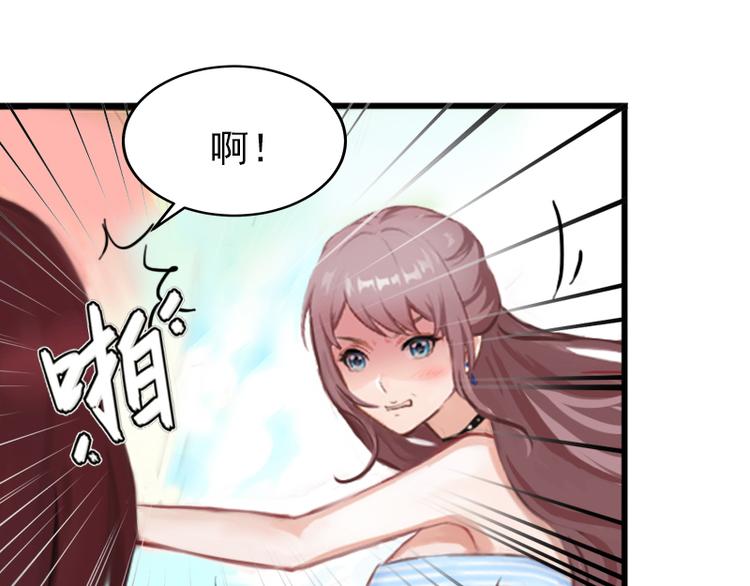 第3话 奋起反抗41