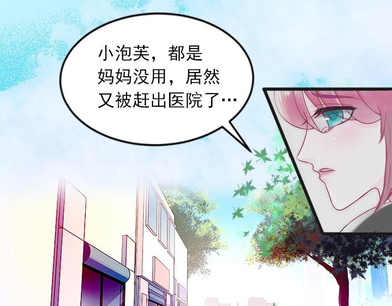 第18话离家出走5