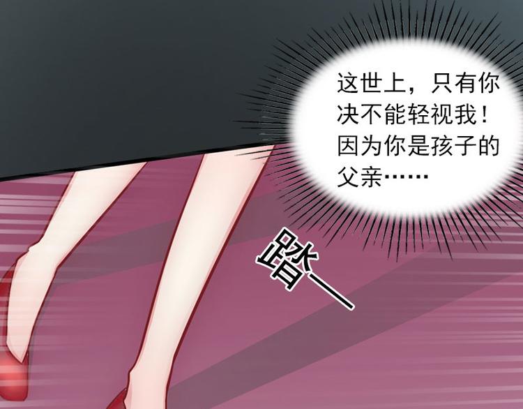 第10话 还能做什么?55
