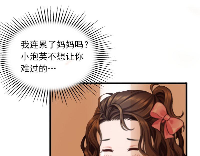 第18话离家出走28