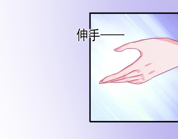 第9话 她的味道让人上瘾26