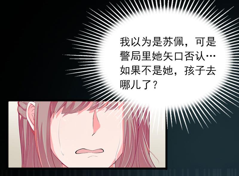 第21话这是我们之间的秘密9
