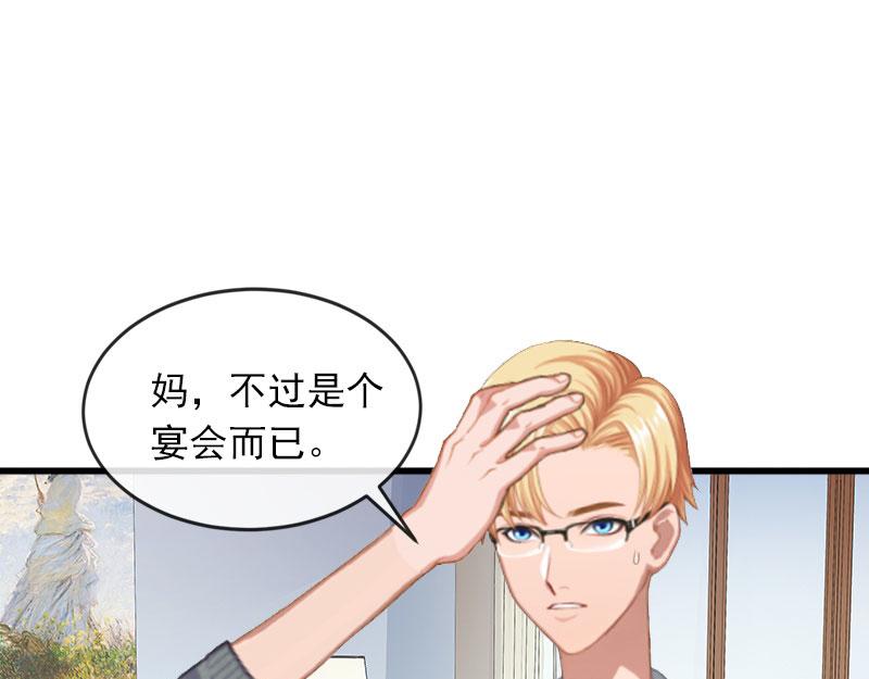 第16话疯狗，滚出去！62