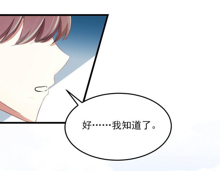 第14话 阴谋65
