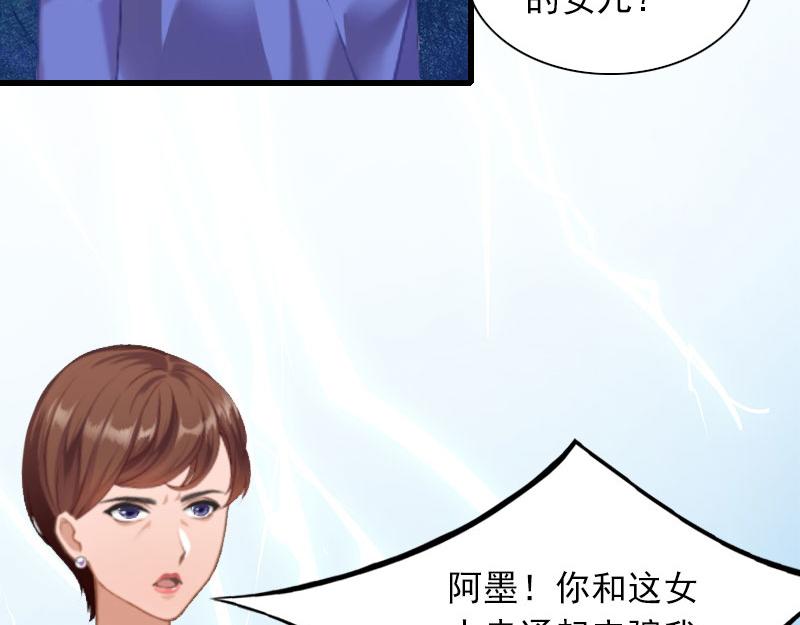 第28话 下跪14