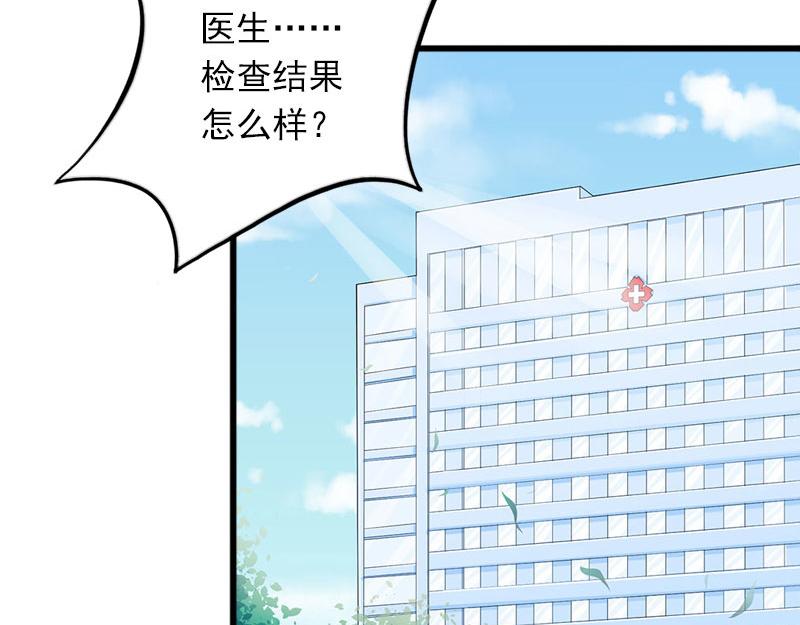 第23话可以买一个气球吗？41