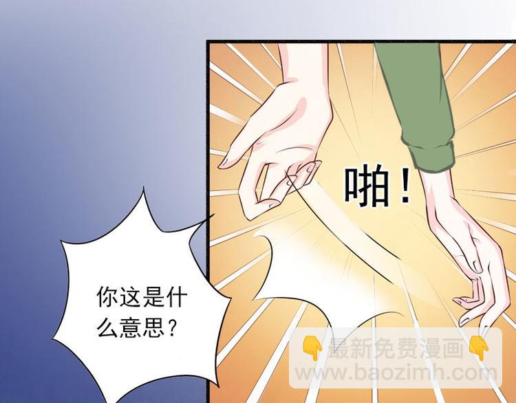 第10话 还能做什么?78