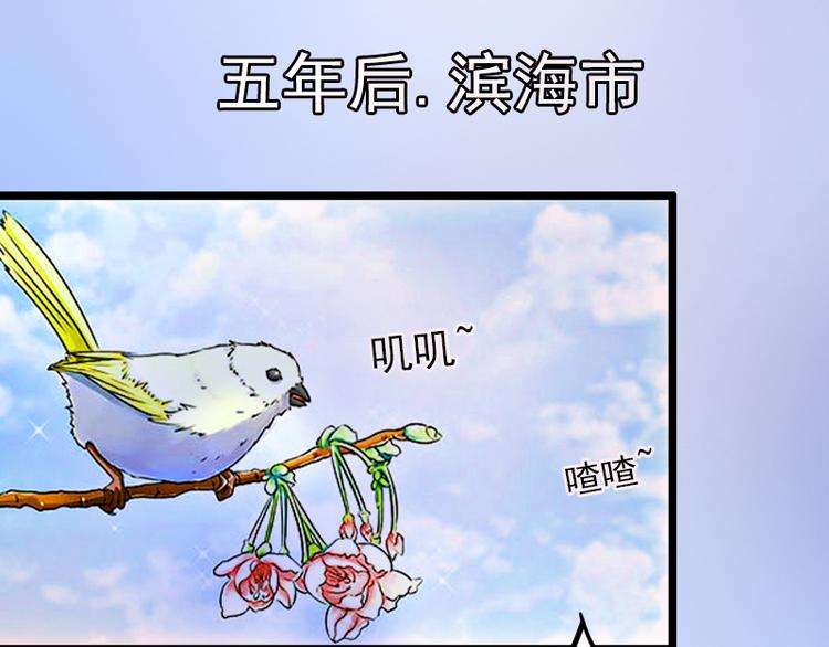 第1话 一夜荒唐8