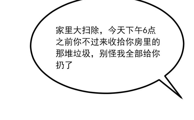 第14话 阴谋64