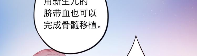 第1话 一夜荒唐13