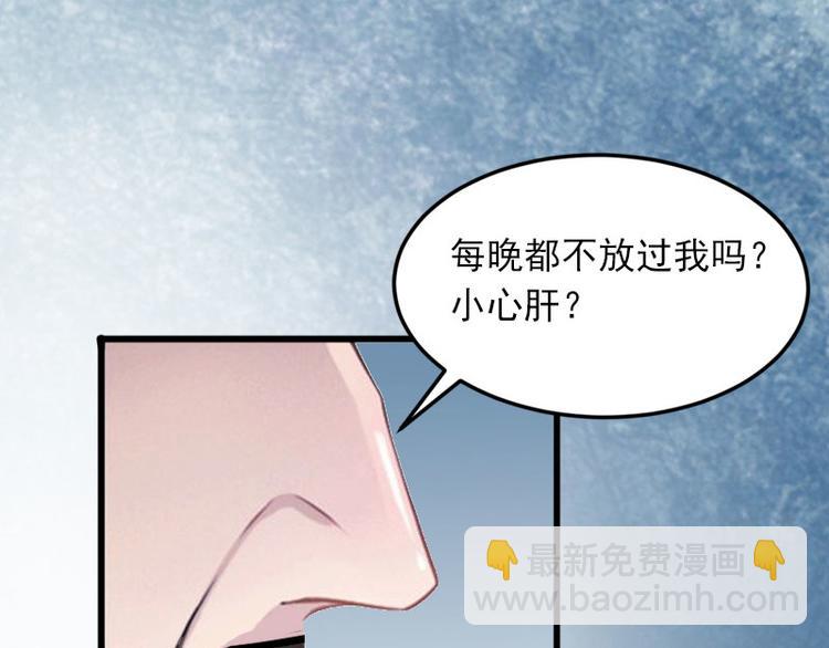 第15话 虎口脱险12