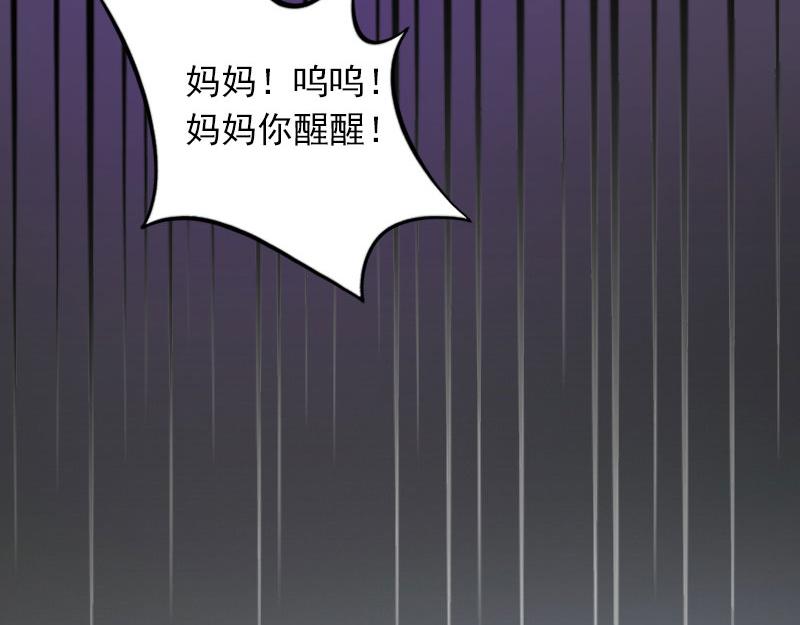 第21话这是我们之间的秘密50