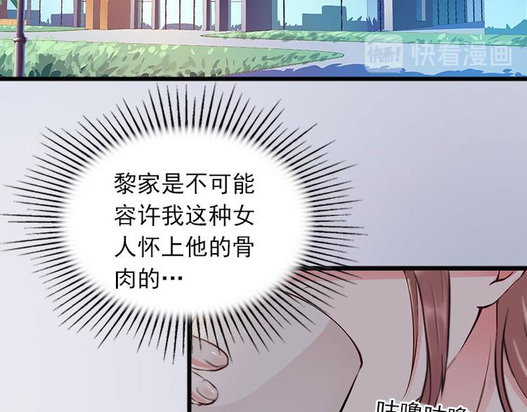 第12话 下药！66