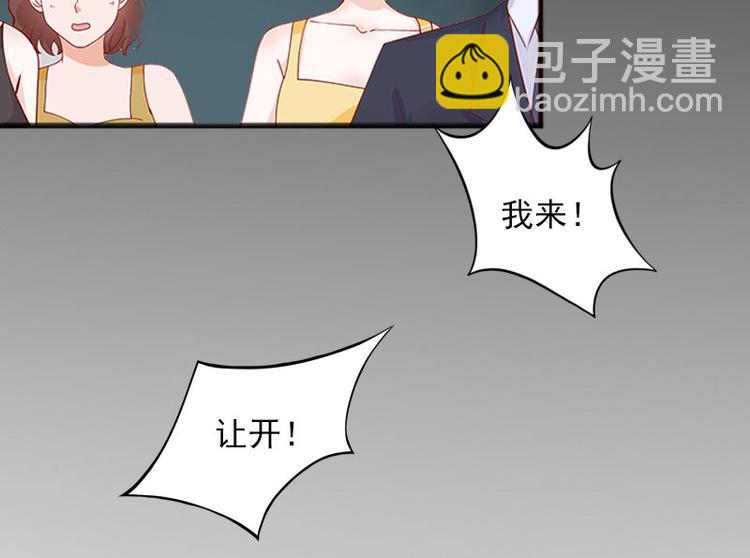 第15话 虎口脱险36