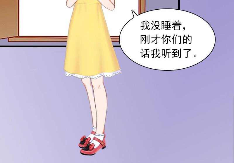 第26话你是想气死我吗？58