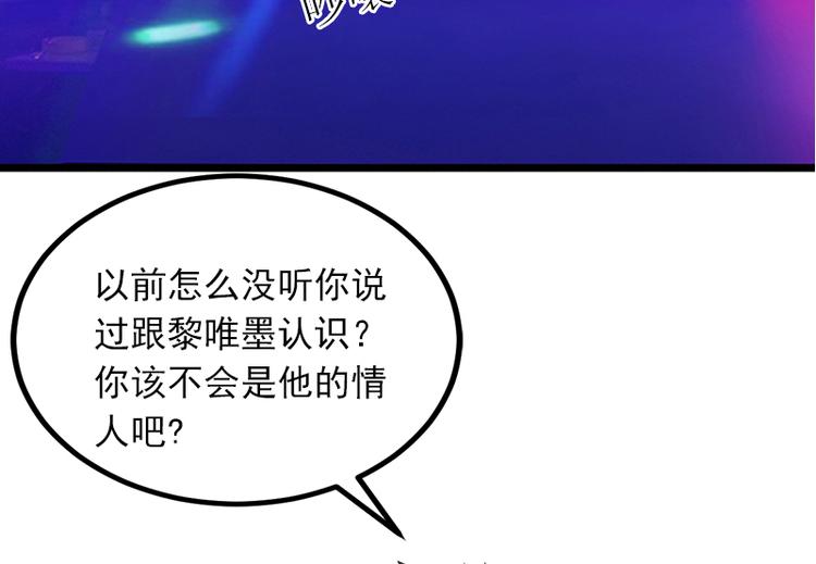 第4话 屈辱91