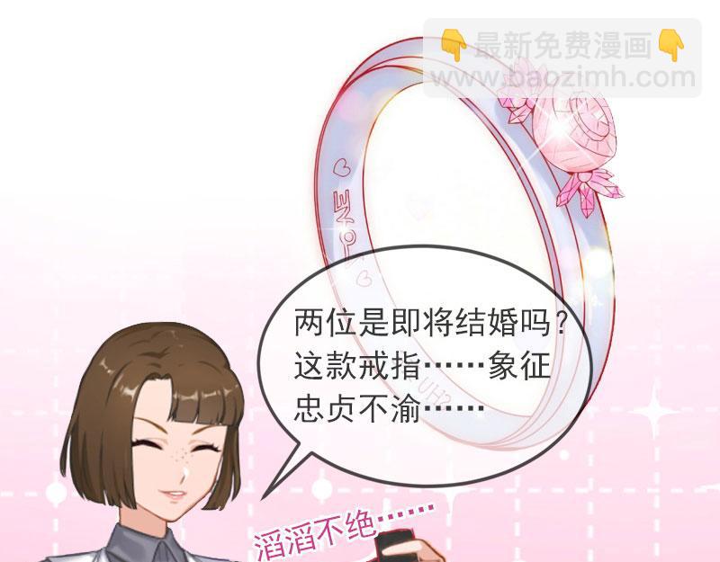 第17话被泼脏水44