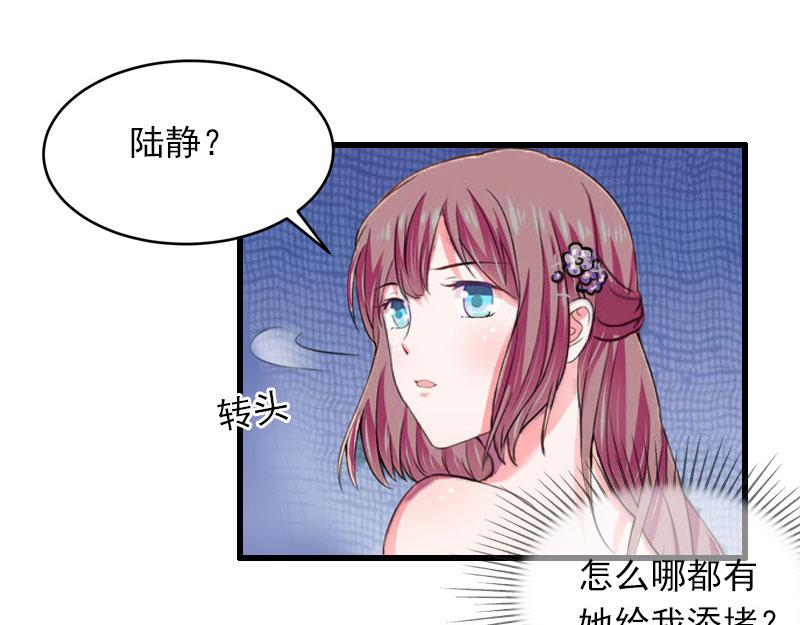 第16话疯狗，滚出去！18