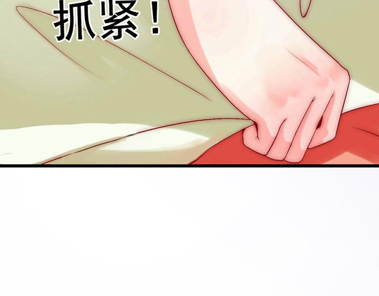 第9话 她的味道让人上瘾29