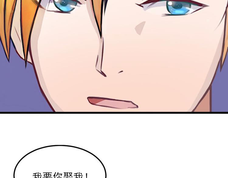 第5话 威胁32