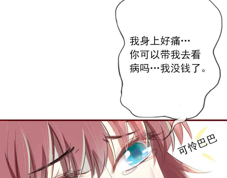 第15话 虎口脱险81