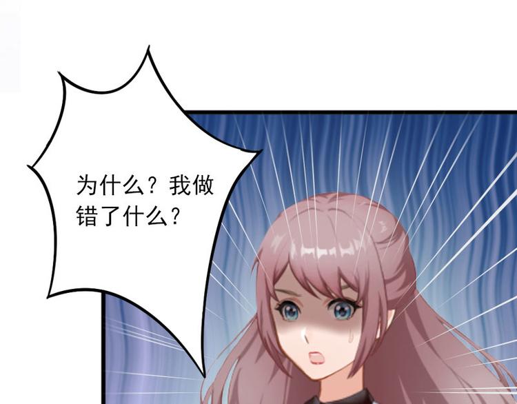 第13话 他发现了什么？11