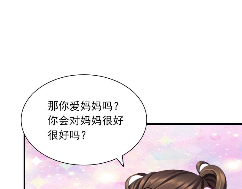 第26话你是想气死我吗？69