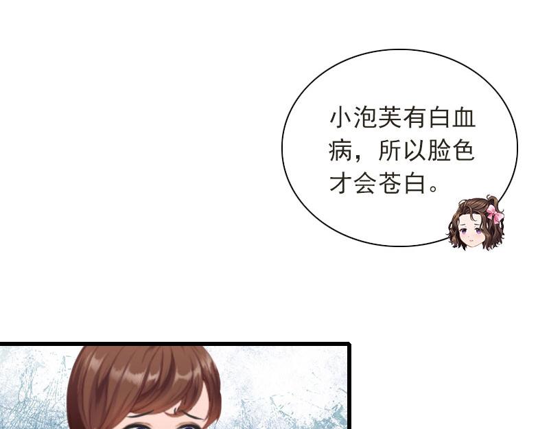 第27话 解决妈妈41