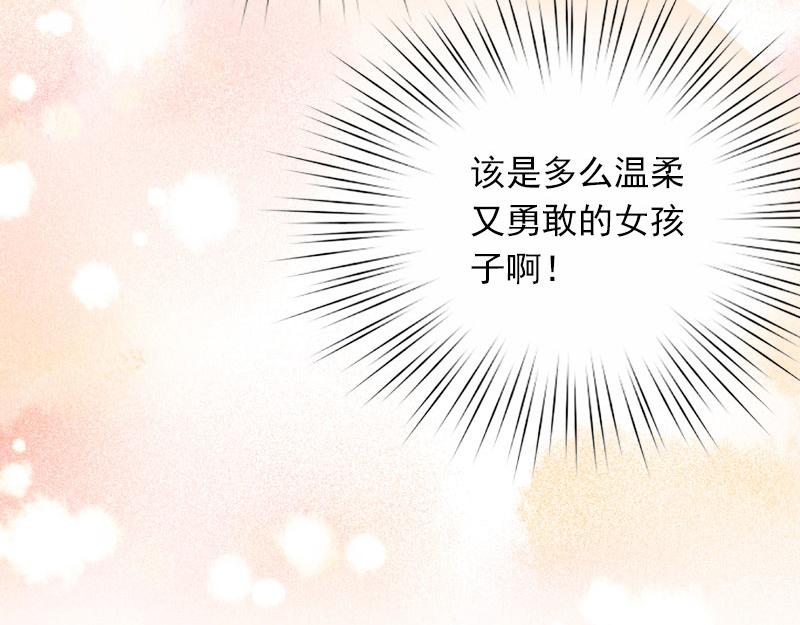 第27话 解决妈妈57
