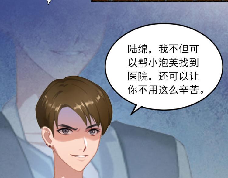 第10话 还能做什么?79