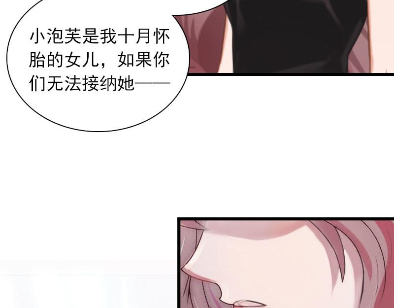 第28话下跪43