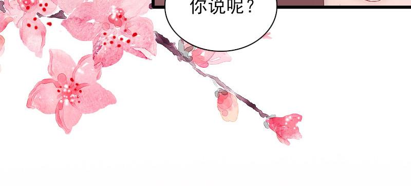 第29话 一家人50