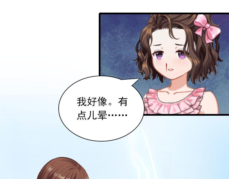 第27话 解决妈妈60
