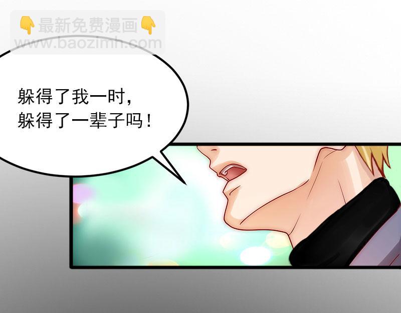 第24话冤家路窄50