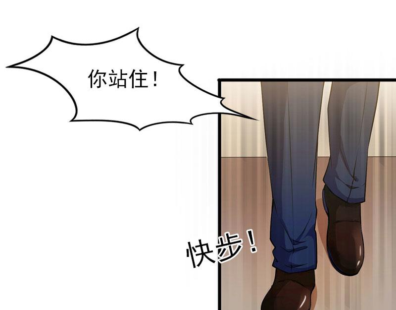 第25话争执11